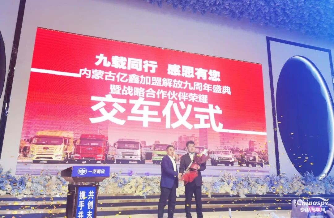 內(nèi)蒙交車60臺！解放智慧動力域市占率飆升！