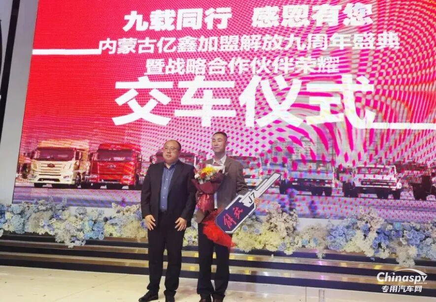內(nèi)蒙交車60臺！解放智慧動力域市占率飆升！