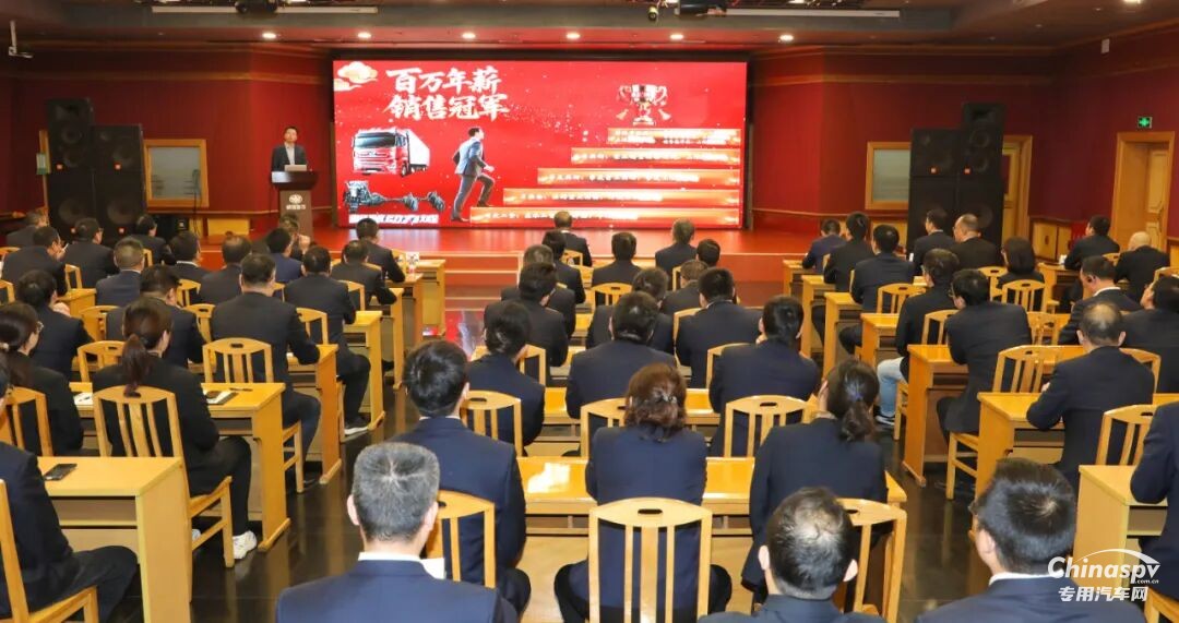 解放動(dòng)力總成事業(yè)部召開三季度營(yíng)銷先進(jìn)頒獎(jiǎng)儀式