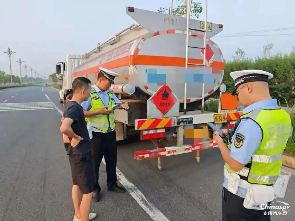 四川彭州通報3起?；愤\輸代表性違法案件