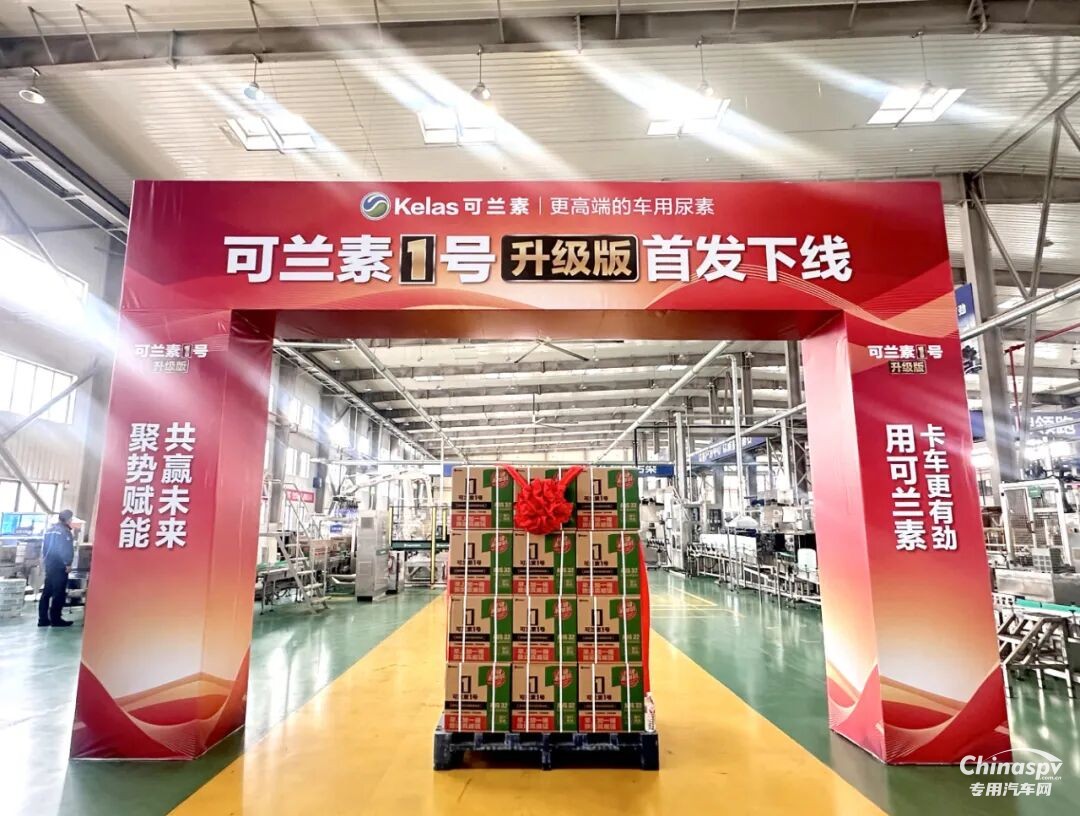 2025年10月27日，可蘭素 1 號升級款重磅發(fā)布，以 “升級不加價” 的誠意震撼業(yè)界。