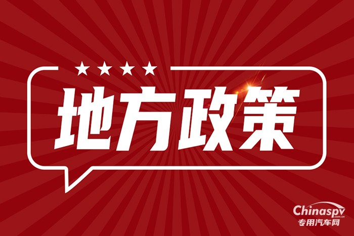 關(guān)于劃定漯河市建成區(qū)貨運(yùn)車輛核心禁行區(qū)域及道路的通告