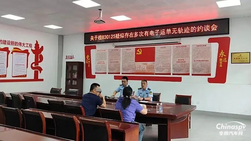 廣西嚴查危貨運輸企業(yè)動態(tài)監(jiān)控失守