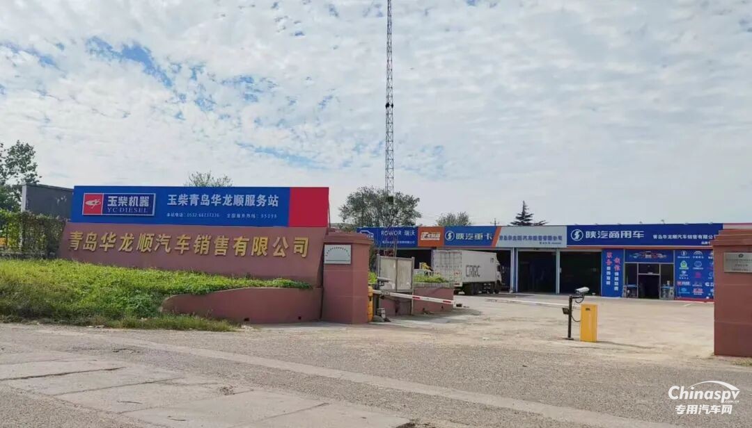玉柴