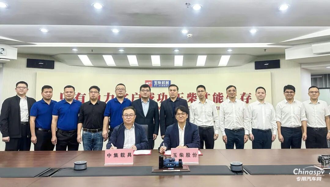 玉柴與中集簽訂智能倉儲(chǔ)戰(zhàn)略合作框架協(xié)議