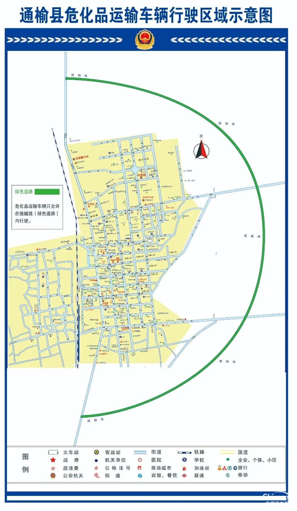 吉林白城通榆縣?；愤\輸車輛禁行