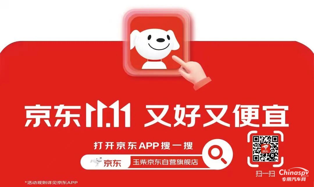 玉柴京東自營旗艦店 雙十一優(yōu)惠大放送之潤滑油！