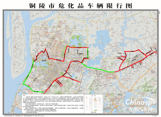 安徽銅陵?；愤\輸車輛禁行