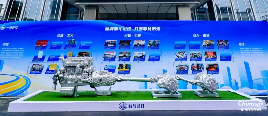 2025年以來，一汽解放動力總成事業(yè)部（以下簡稱解放動力）堅(jiān)持改革和創(chuàng)新雙輪驅(qū)動，圍繞用戶滿意和商業(yè)成功，在營銷、研發(fā)、制造、運(yùn)營等方面全面發(fā)力，生產(chǎn)經(jīng)營持續(xù)向好。