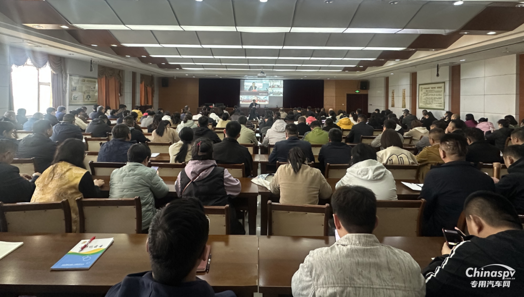 東營(yíng)市組織召開全市?；愤\(yùn)輸企業(yè)車輛安全碼專題培訓(xùn)會(huì)