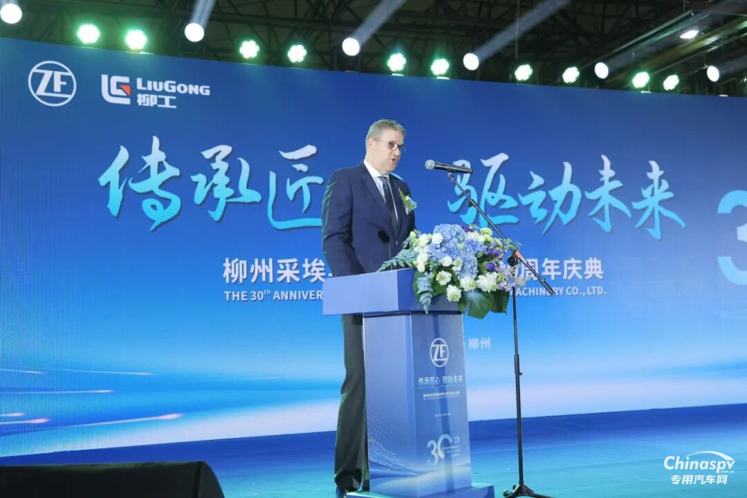 柳州采埃孚成立三十周年慶典：匠心鑄就輝煌，擘畫中德合作新篇章