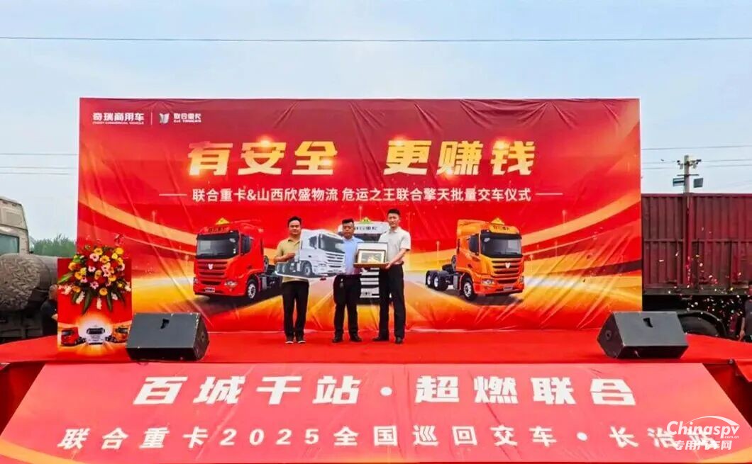 簽單550臺(tái)！玉柴牽引車動(dòng)力燃爆市場