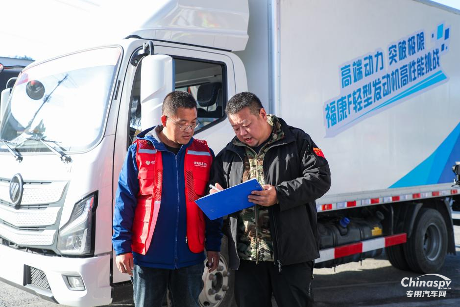 “高端動力 突破極限”?？礔輕型發(fā)動機(jī)圓滿完成中國商用車產(chǎn)品測試
