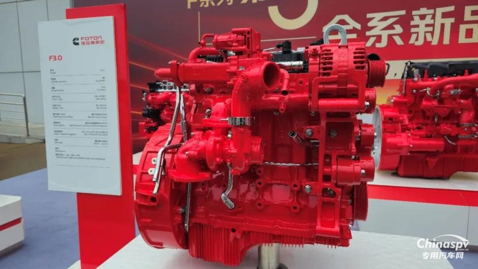 場景賦能 技術筑基 福康高端燃油動力錨定商用車發(fā)展新航向