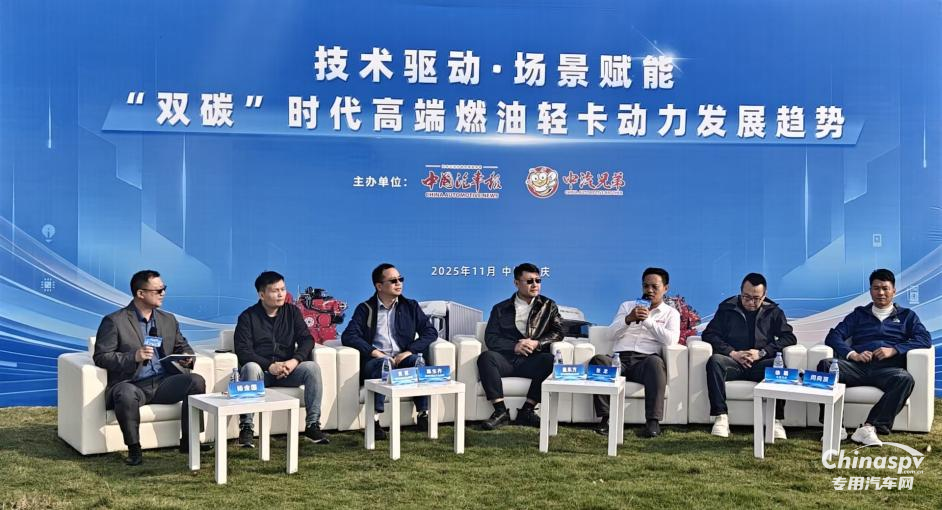 場景賦能 技術筑基 ?？蹈叨巳加蛣恿﹀^定商用車發(fā)展新航向