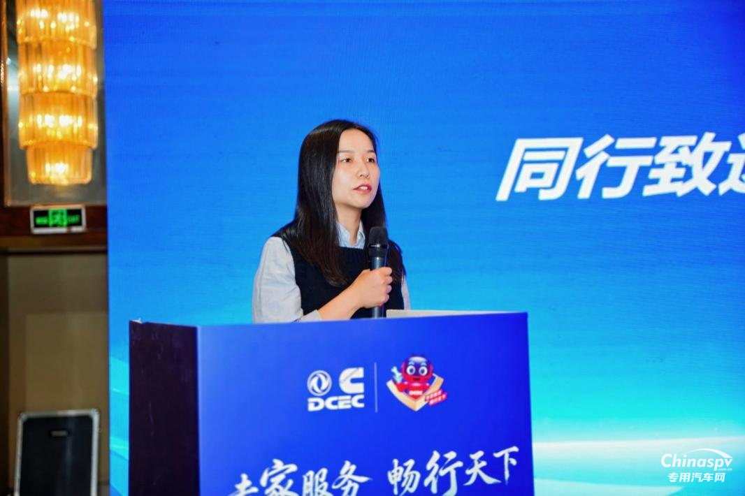 東風康明斯2026東部區(qū)域服務商大會在沈陽隆重召開