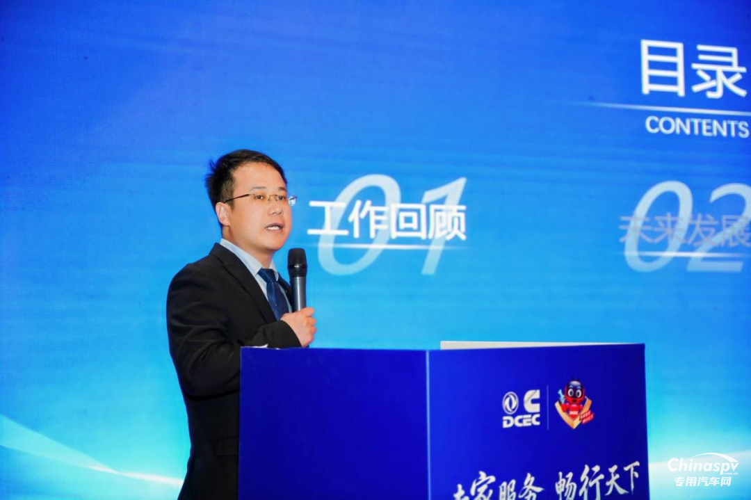 東風康明斯2026東部區(qū)域服務商大會在沈陽隆重召開