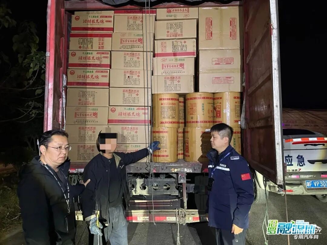 湖南查處一無(wú)證運(yùn)輸煙花爆竹案駕駛員被拘