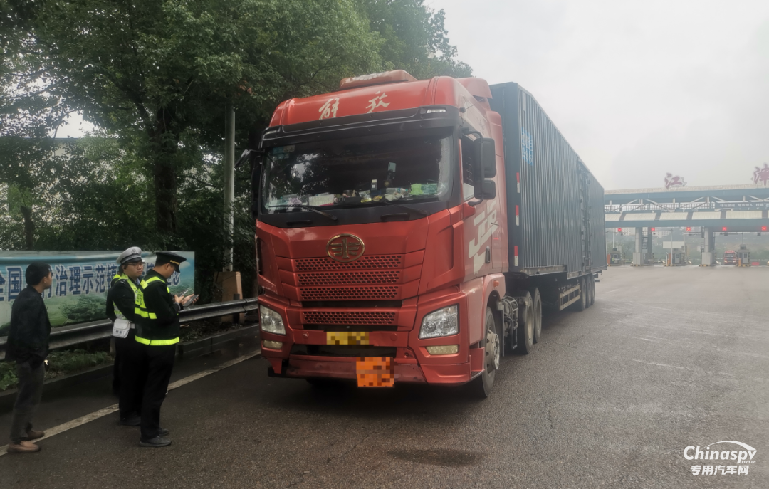 重慶查獲一危化品運(yùn)輸車(chē)未按規(guī)定制作運(yùn)單、擅自改裝車(chē)輛
