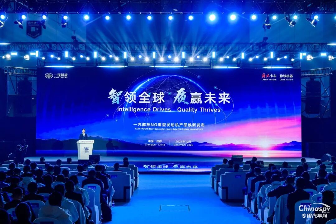 一汽解放煥新發(fā)布四款NG重型發(fā)動(dòng)機(jī)產(chǎn)品！