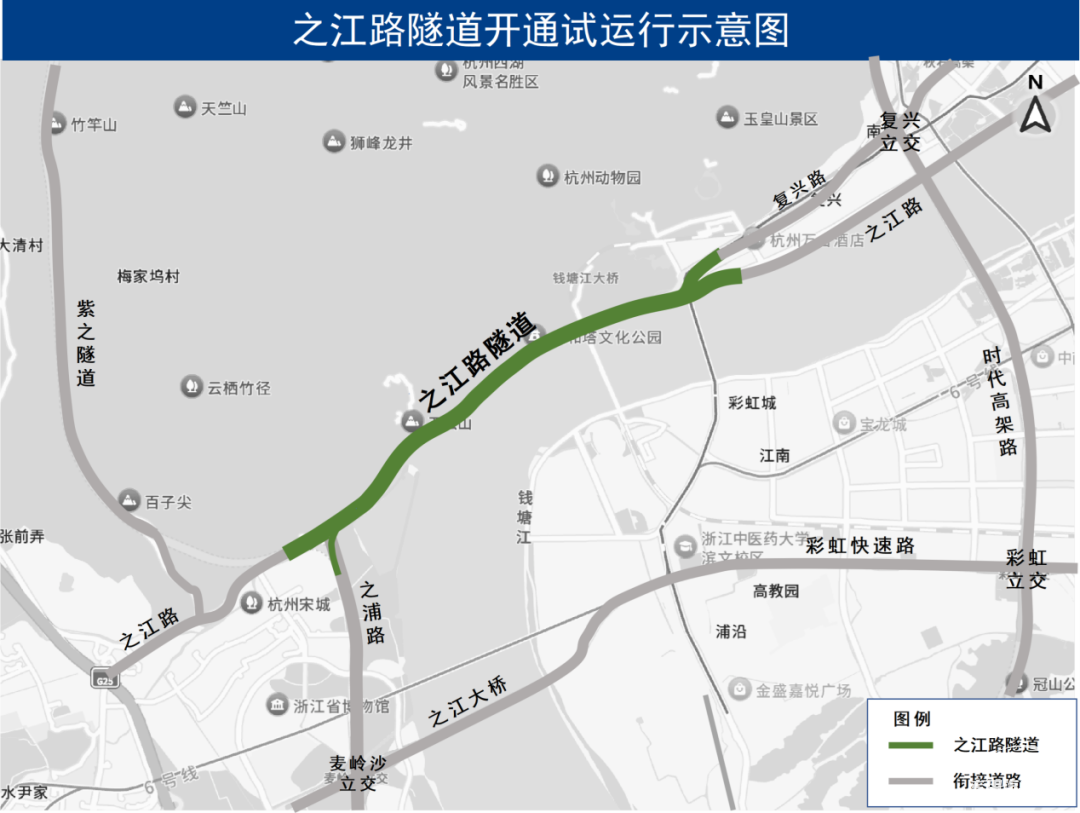 杭州之江路隧?；愤\輸車輛禁行