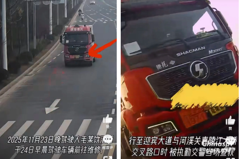 四川閬中一?；奋?chē)司機(jī)醉駕被查獲