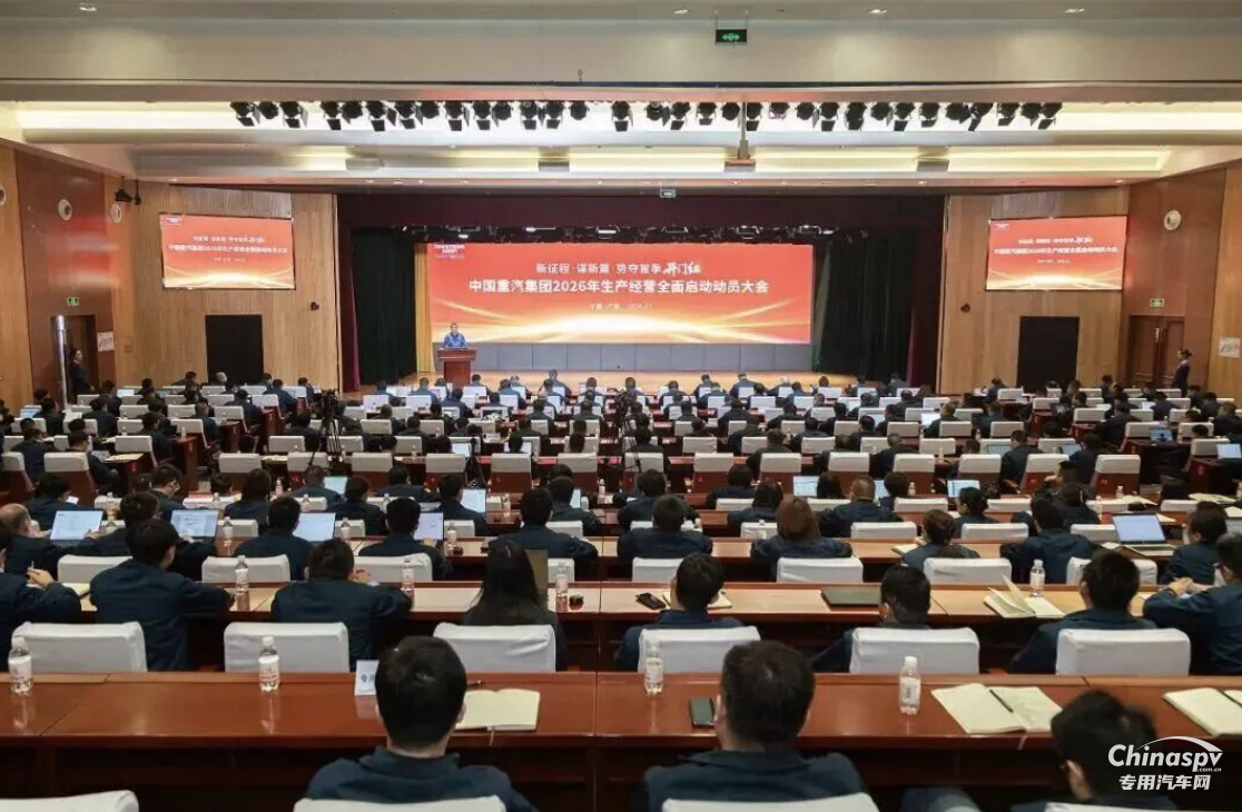 奮戰(zhàn)首季開門紅 山東重工以實(shí)干啟新程、攀高峰