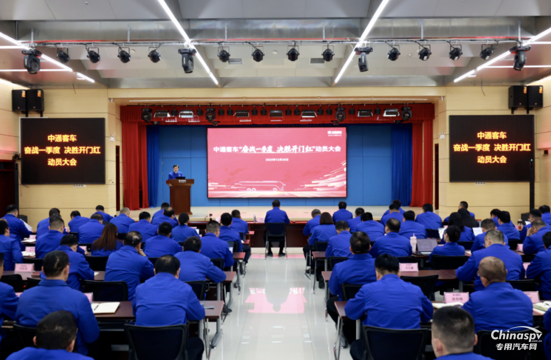 奮戰(zhàn)首季開門紅 山東重工以實(shí)干啟新程、攀高峰