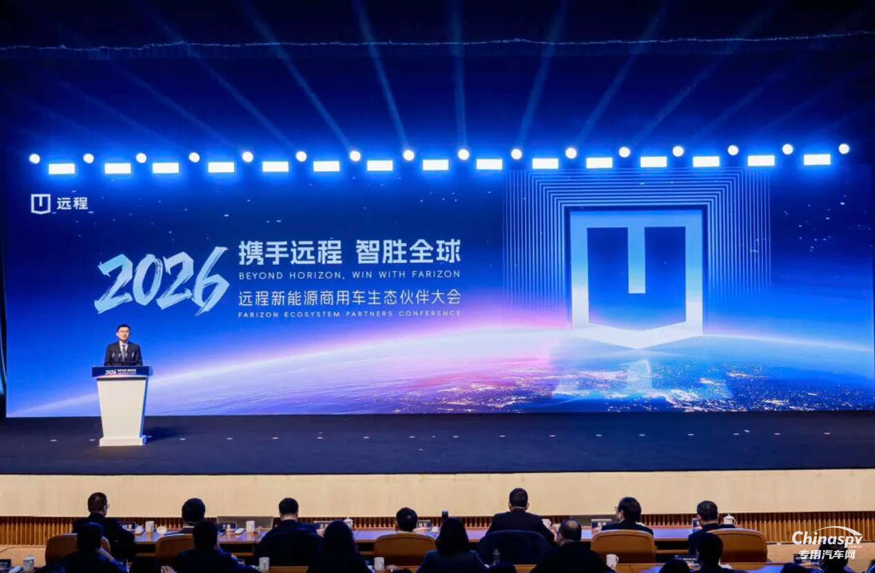 同心者同路，共鼎者共贏！漢德車橋榮獲吉利“遠(yuǎn)程同心共鼎獎”！