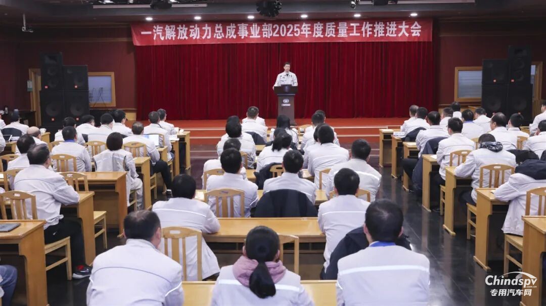 全員發(fā)力！解放動力筑牢品質“護城河”