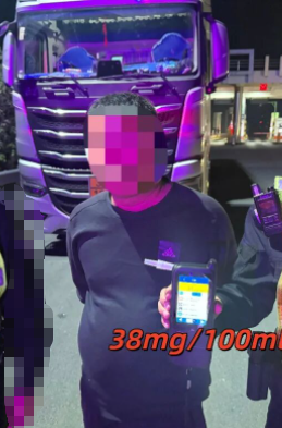 廣西查獲一?；否{駛員“闖禁”+酒駕