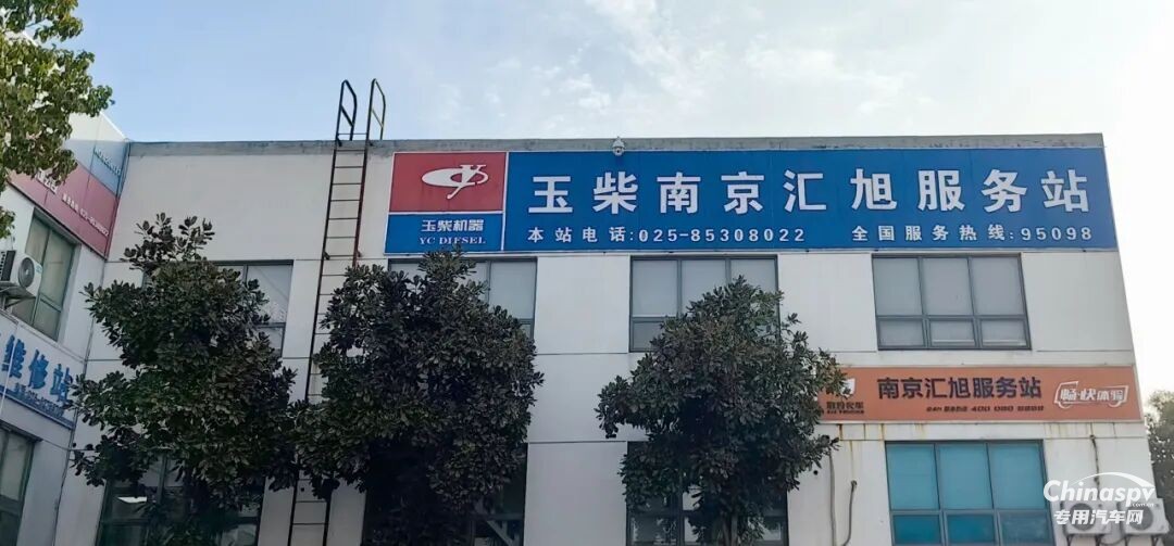 南京匯旭：攜手玉柴十余載，共繪綠色新時(shí)代