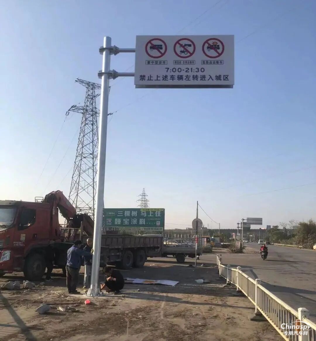 ?；愤\(yùn)輸車(chē)輛禁行