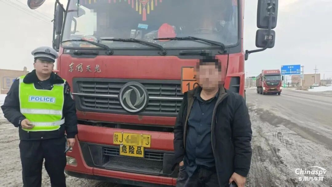陜西榆林查獲多起?；愤\輸司機疲勞駕駛