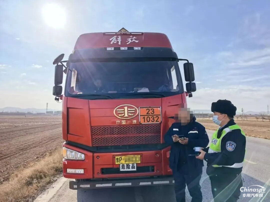 陜西榆林查獲多起危化品運輸司機疲勞駕駛