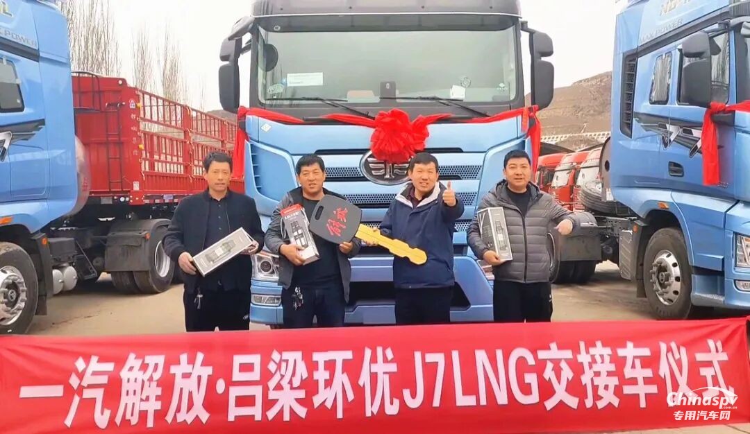 解放動力：聞令即動強落實，實干奔赴新征程
