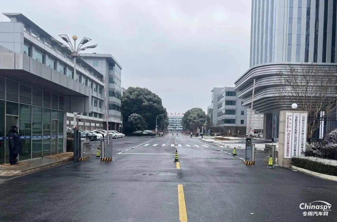 解放動力總成事業(yè)部高效應(yīng)對雨雪冰凍天氣