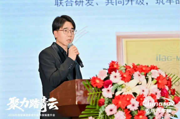 2026年1月19日，西安康明斯“聚力踏青云——2026年服務配件保障提升會”在西安順利召開。