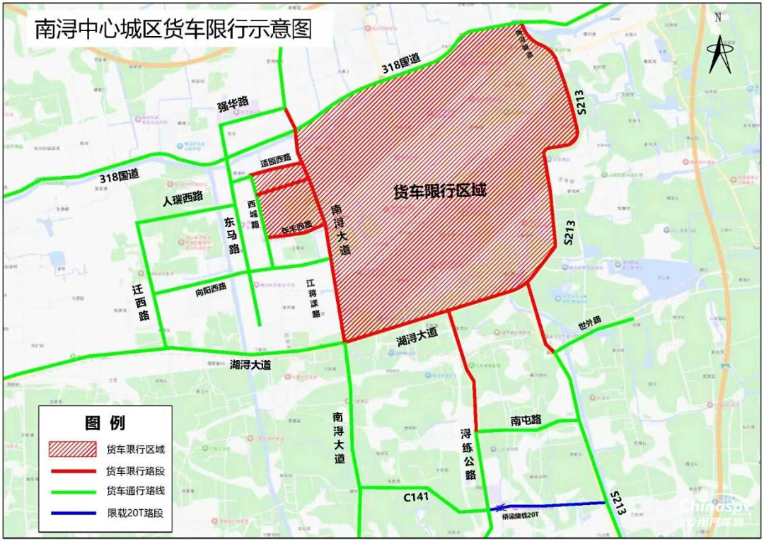 2026年1月26日，湖州南潯區(qū)中心城區(qū)貨車限行區(qū)域調(diào)整的通告發(fā)布。本通知將于2026年2月1日起施行。