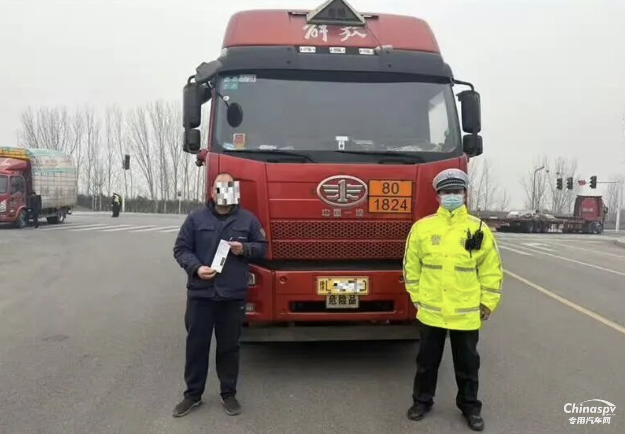 漯河交警