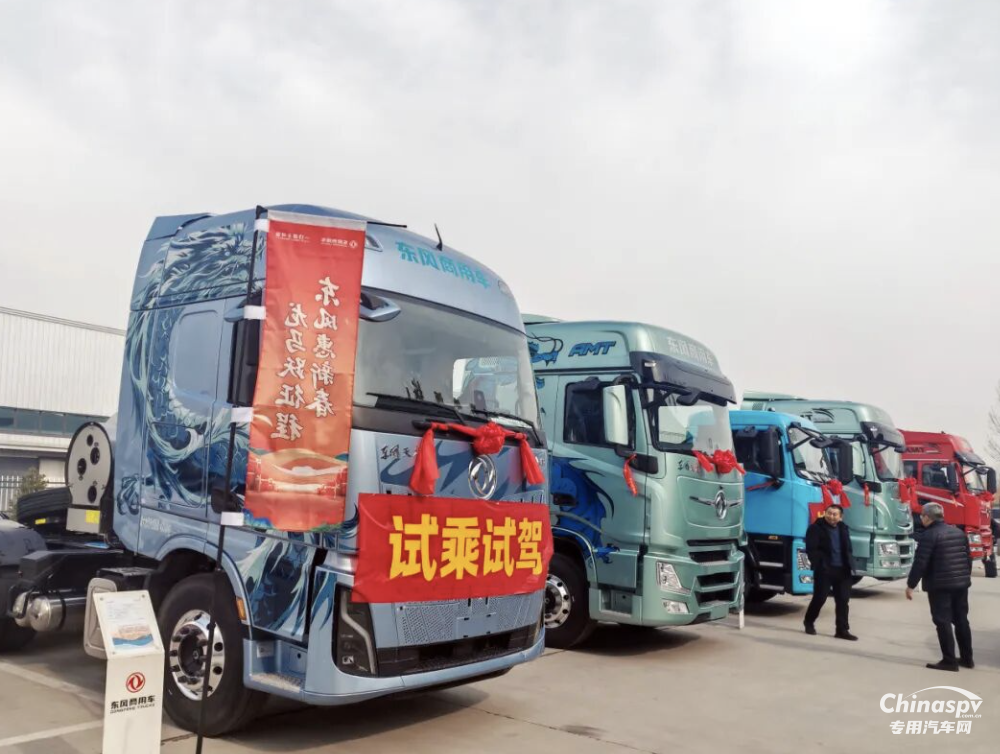 馭見真芯 晉享高效 東風(fēng)康明斯一體化動力鏈攜手東風(fēng)天龍亮相山西運(yùn)城