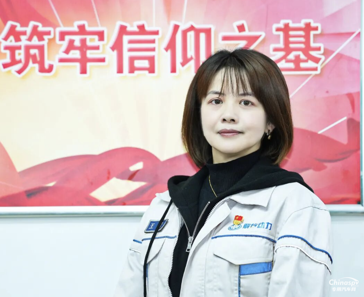 解放動(dòng)力
