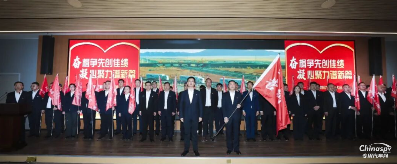 解放動力2026營銷大會為贏戰(zhàn)市場再聚力