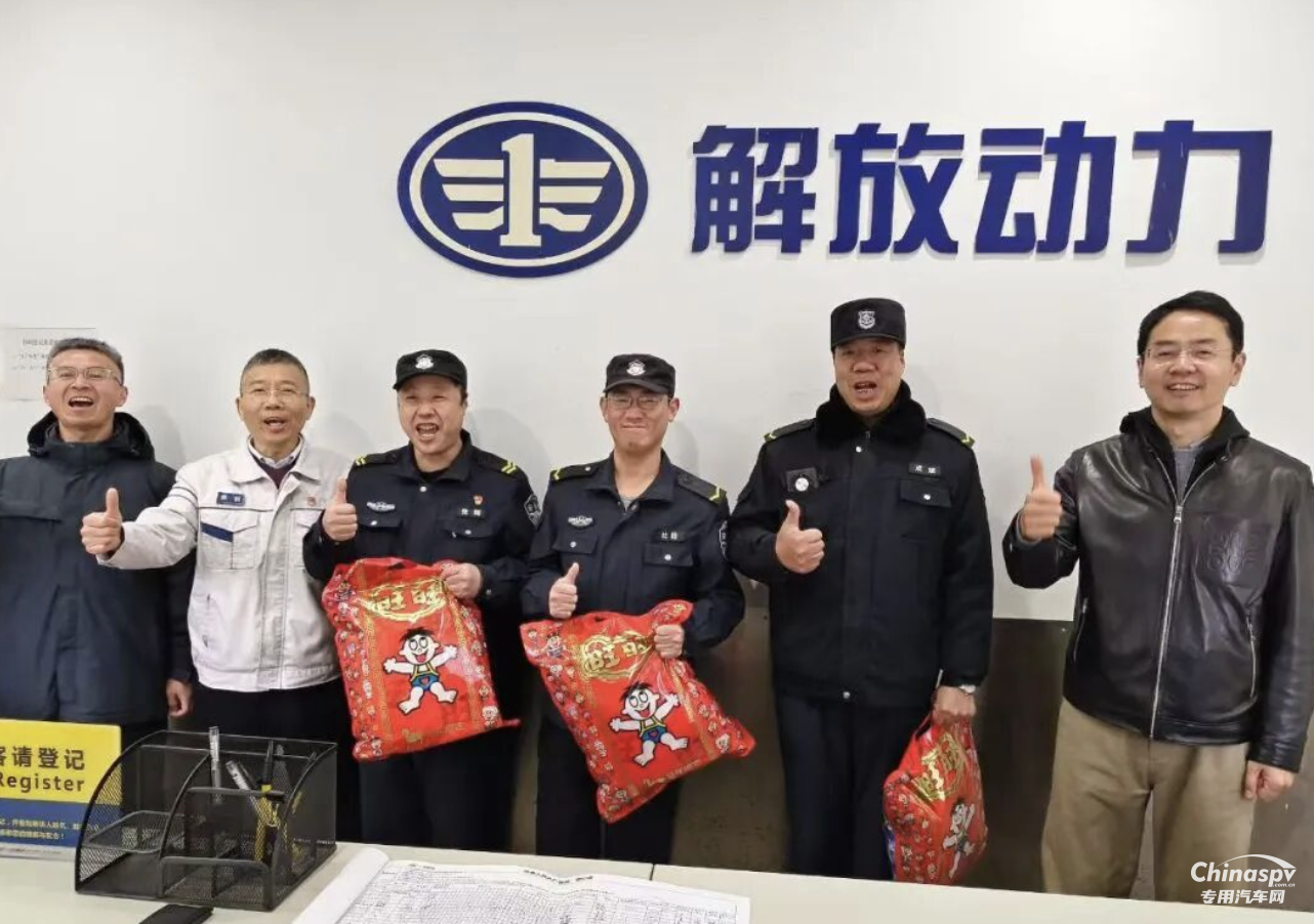 解放動力：新春慰問送溫情，濃濃關(guān)懷暖一線！