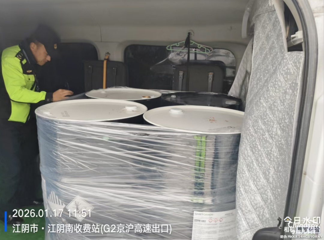 江蘇江陰市查處兩起非法運(yùn)輸危險(xiǎn)貨物案