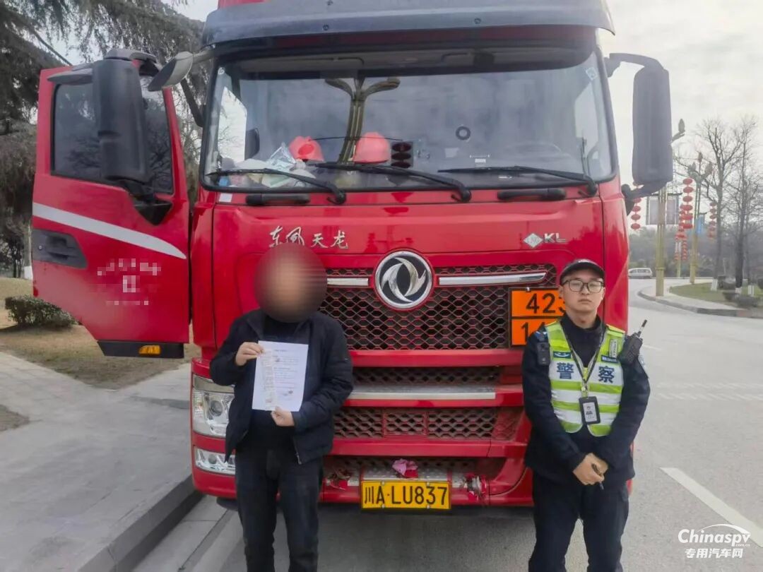 四川綿陽查獲一危化品車輛超速行駛
