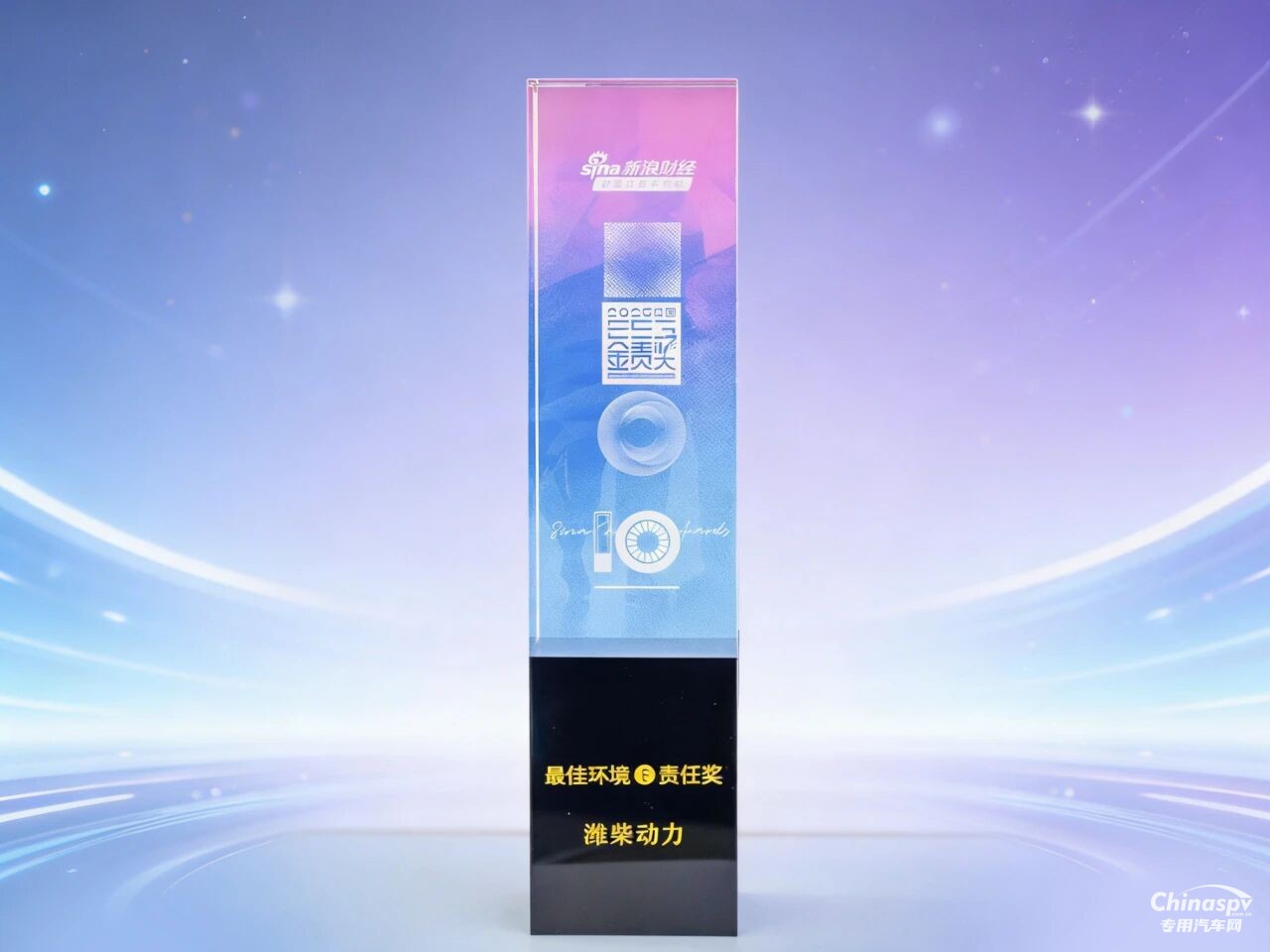 日前，新浪財經(jīng)2025中國企業(yè)ESG“金責(zé)獎”評選結(jié)果揭曉。