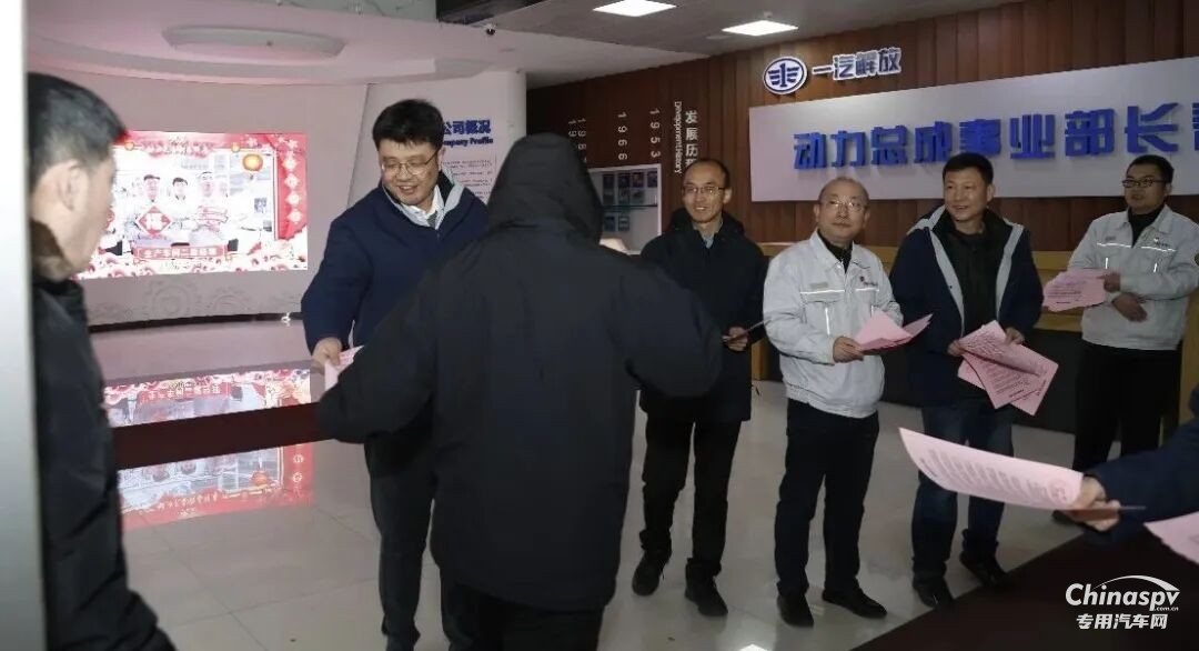 解放動力舉行誓師大會暨升旗儀式