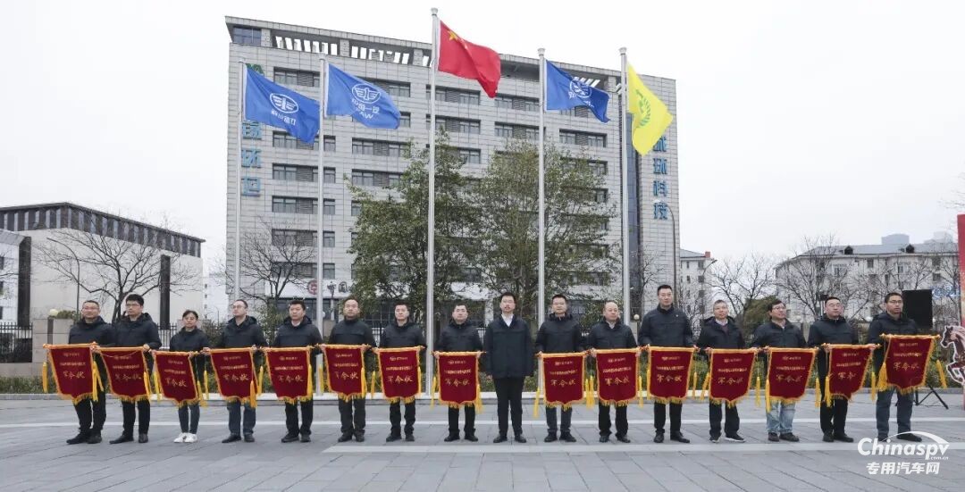 解放動力舉行誓師大會暨升旗儀式