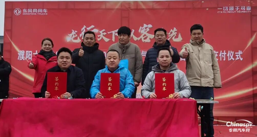 東風龍擎